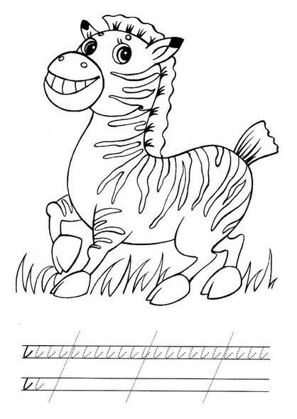 Раскраски зебры  зебра прописи, по точкам, развиваем мелкую моторику