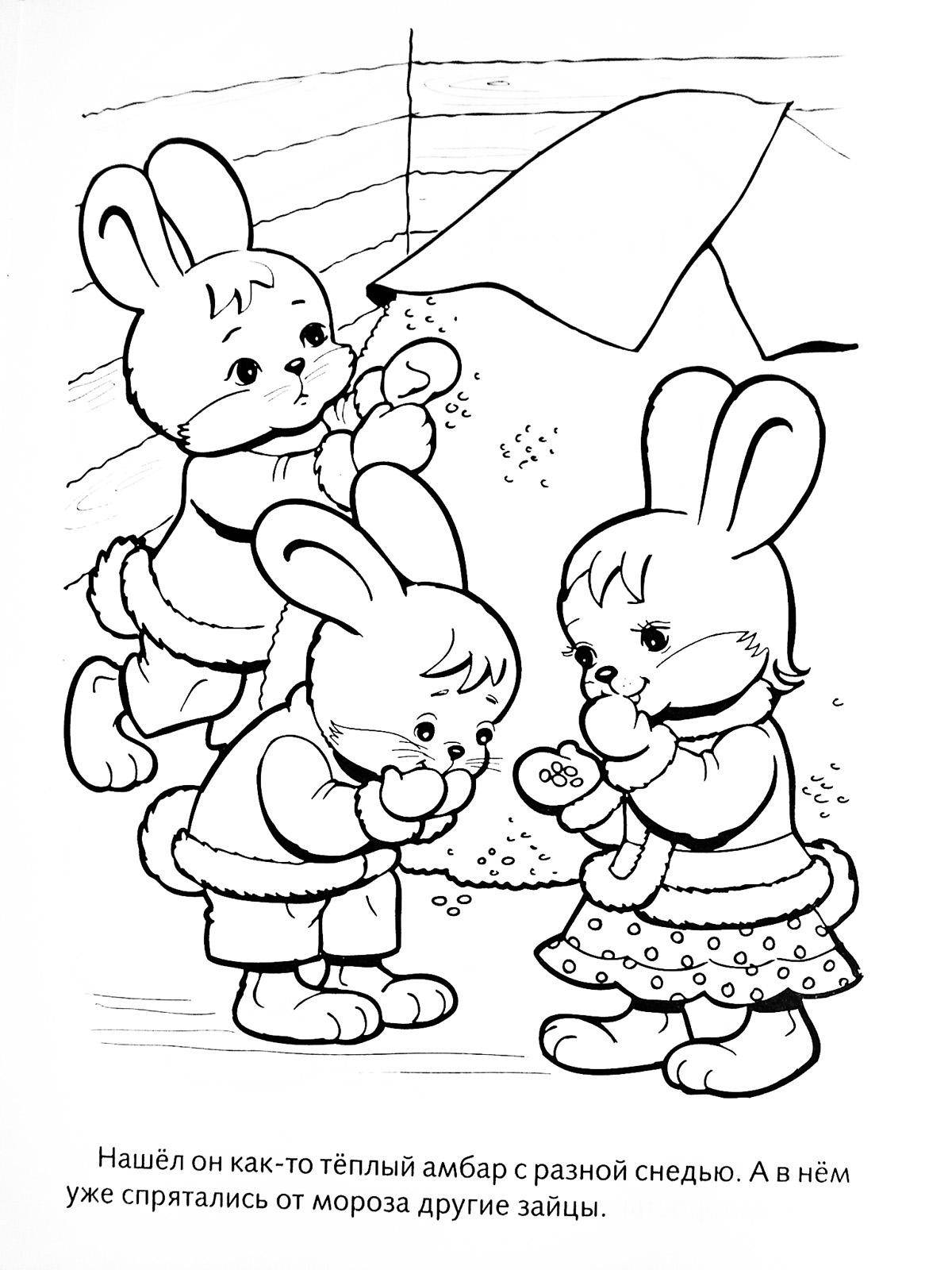 Раскраски зайчата и зайцы  Рисунок кушающих зайчиков