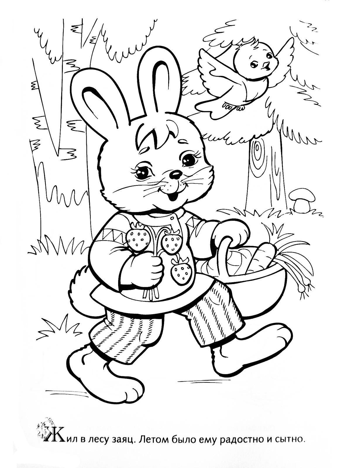 Раскраски зайцы  Рисунок зайца с фруктами и овощами в лесу