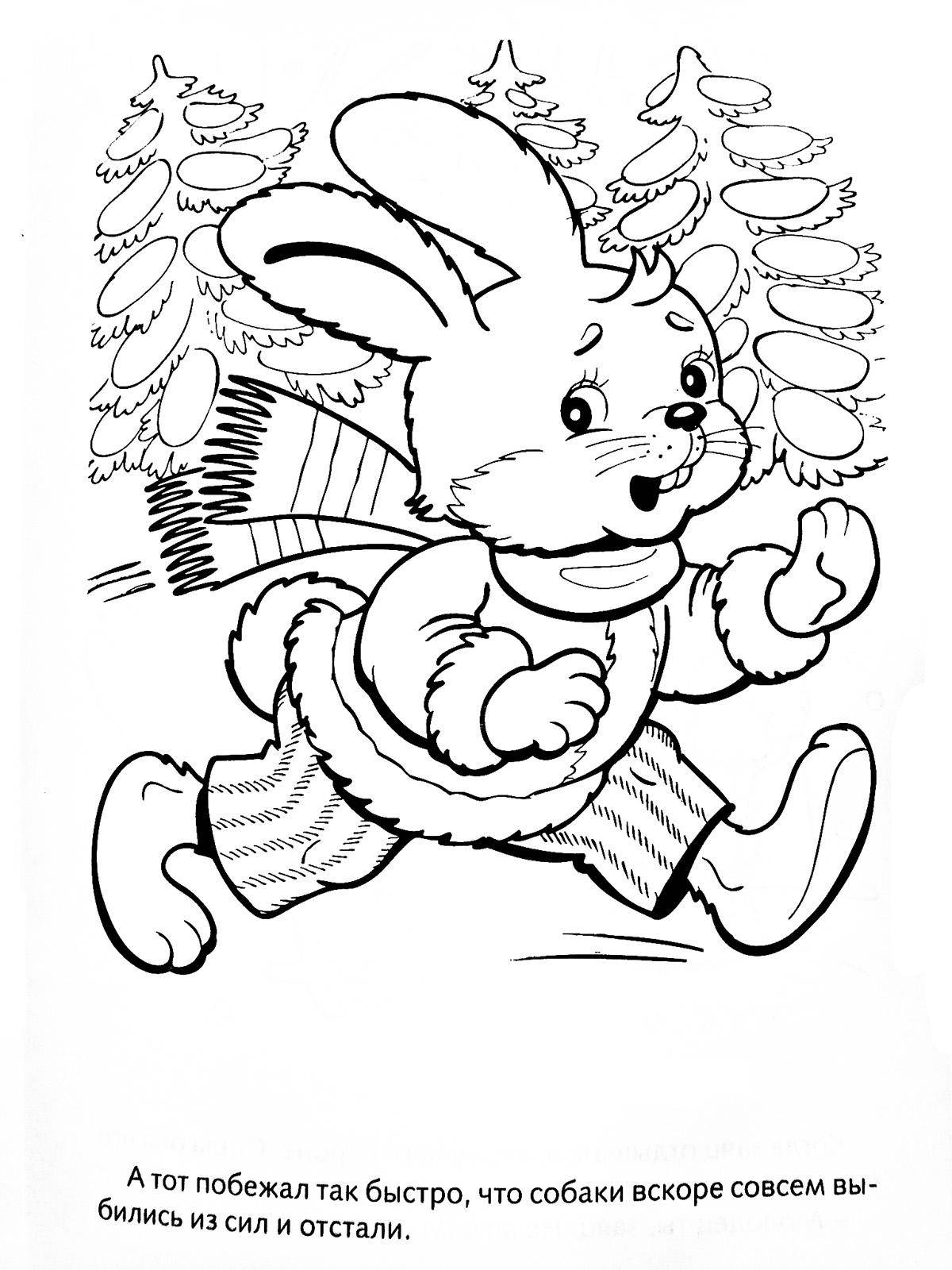 Раскраски зайчата и зайцы  Рисунок бегущего зайчика