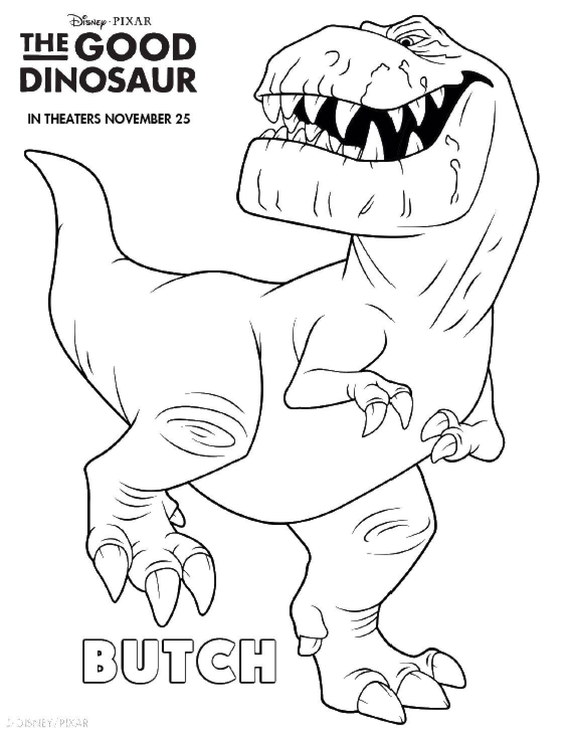   Добрый динозавр бутч