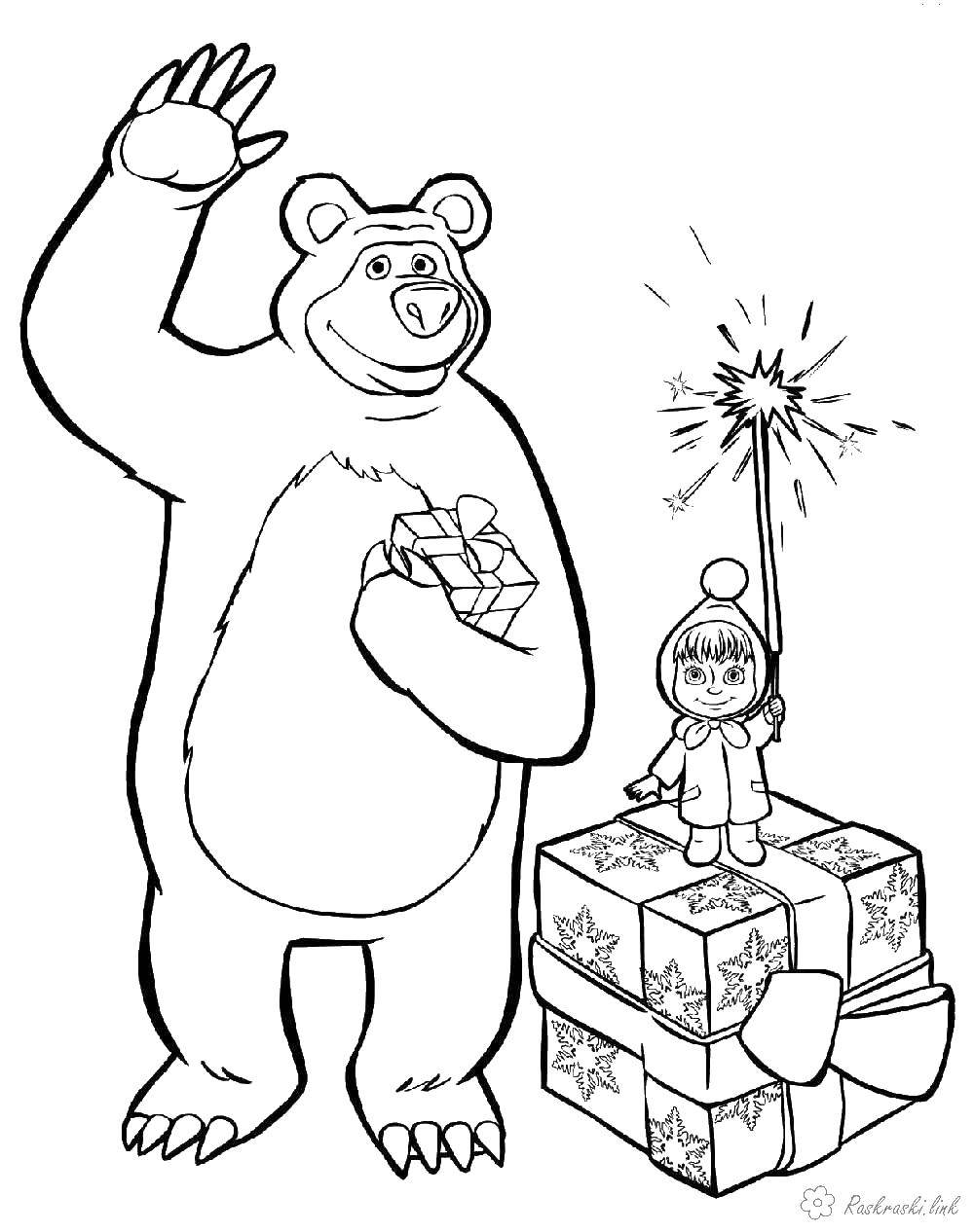 Раскраски медведь, медведица, медвежонок  Маша и медведь новогодняя раскраска с подарками