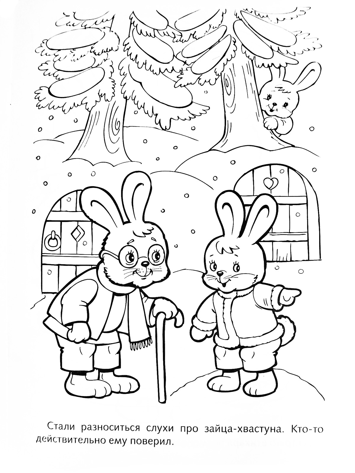 Раскраски зайцы, зайчиха, зайчонок  Раскраски из сказки заяц хвастун и зима